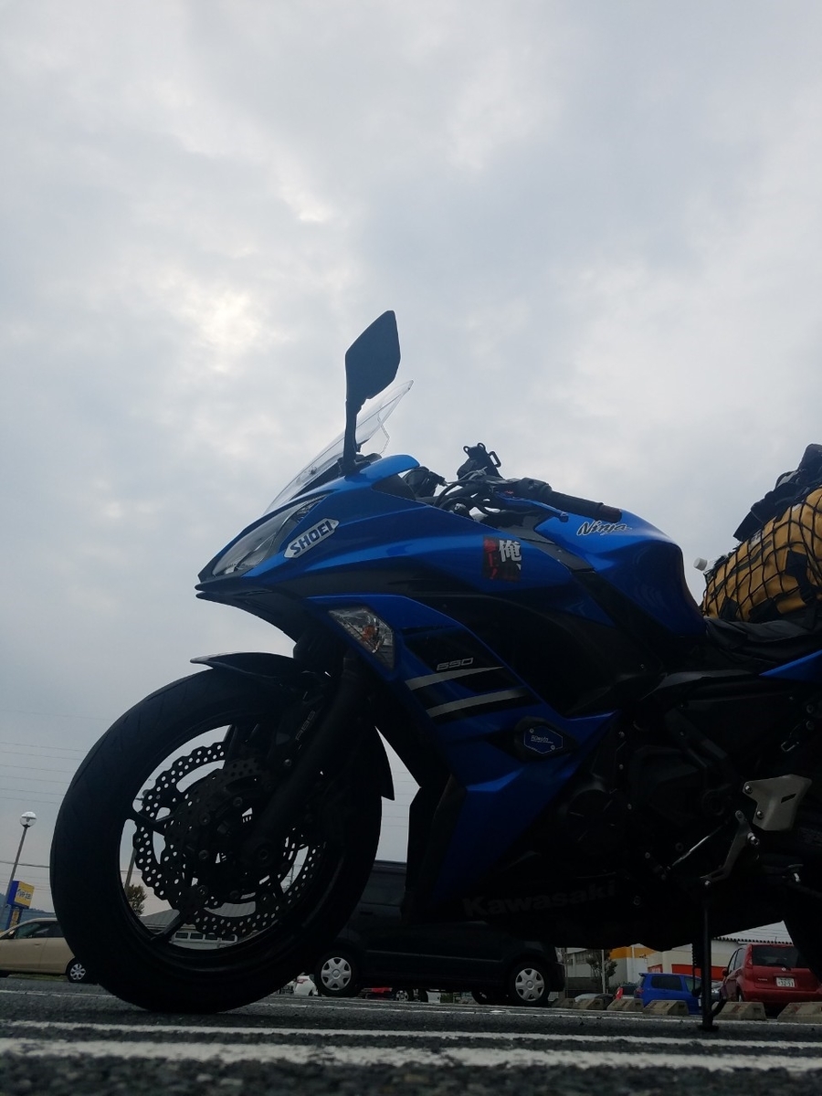f:id:neet_250:20190610204122j:plain f:id:neet_250:20190610204122j:plain