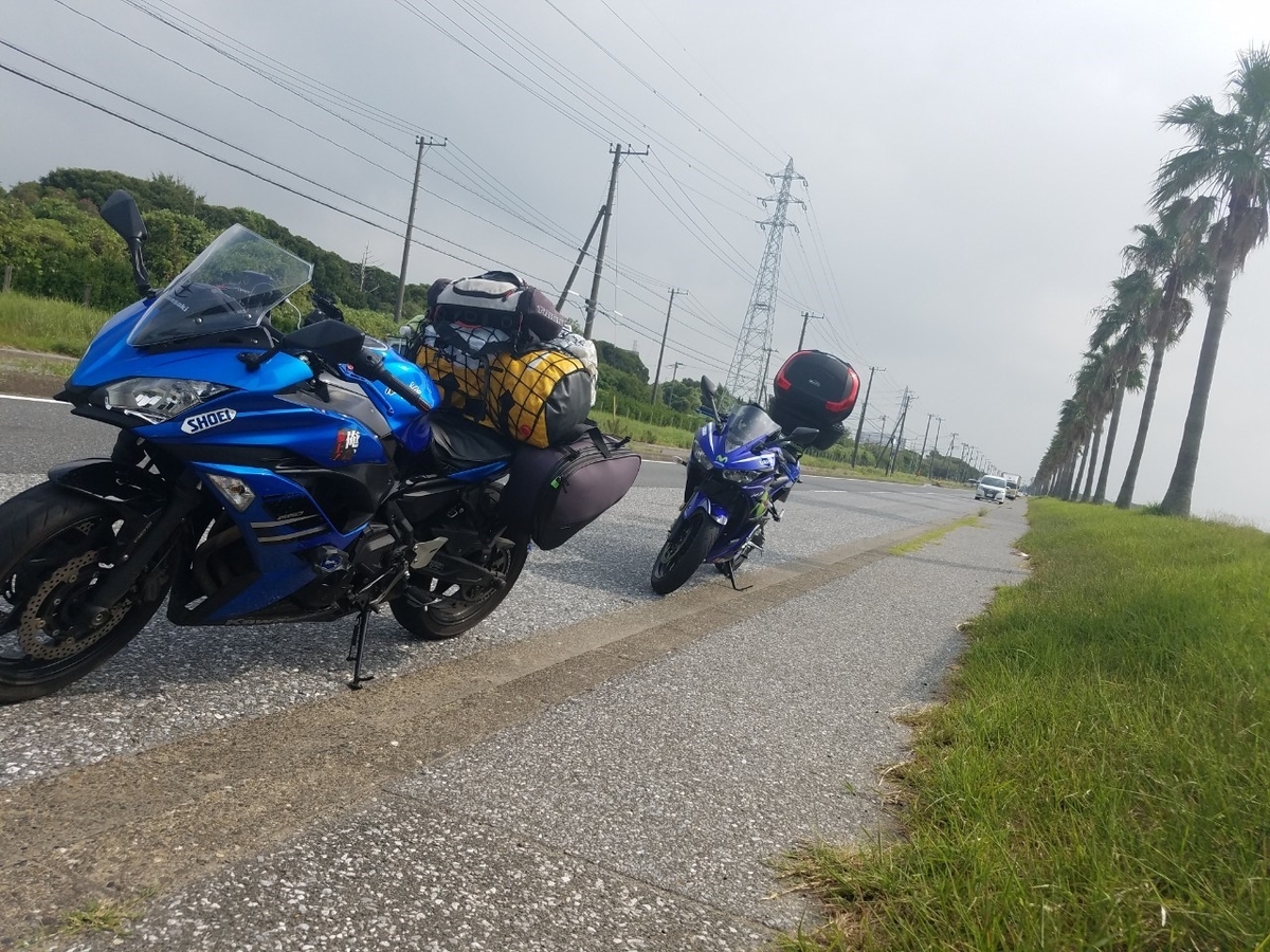 f:id:neet_250:20190611212623j:plain f:id:neet_250:20190611212623j:plain