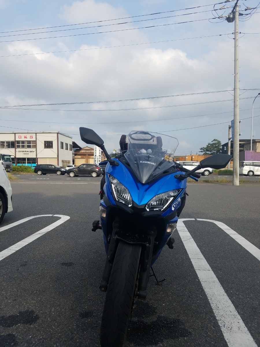f:id:neet_250:20190611213134j:plain f:id:neet_250:20190611213134j:plain