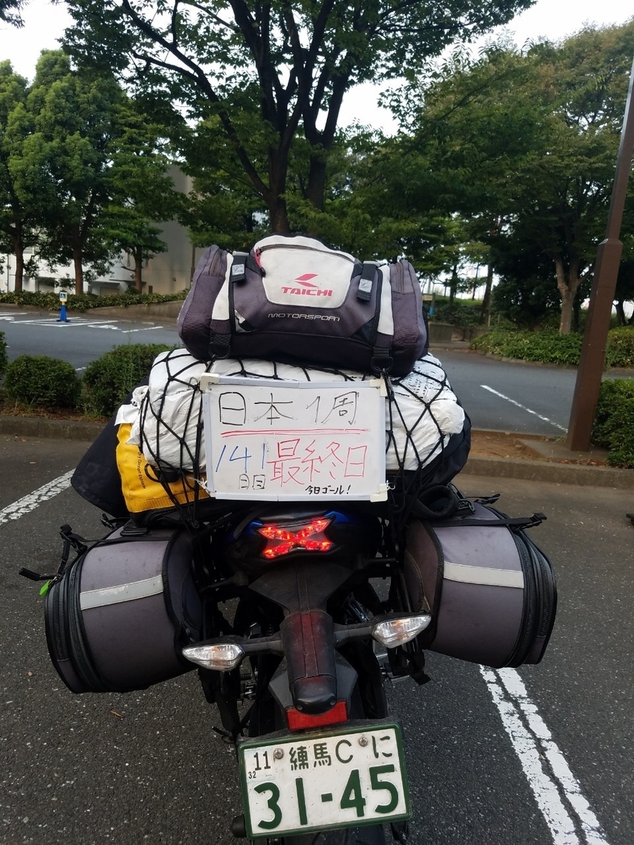 f:id:neet_250:20190612213818j:plain f:id:neet_250:20190612213818j:plain