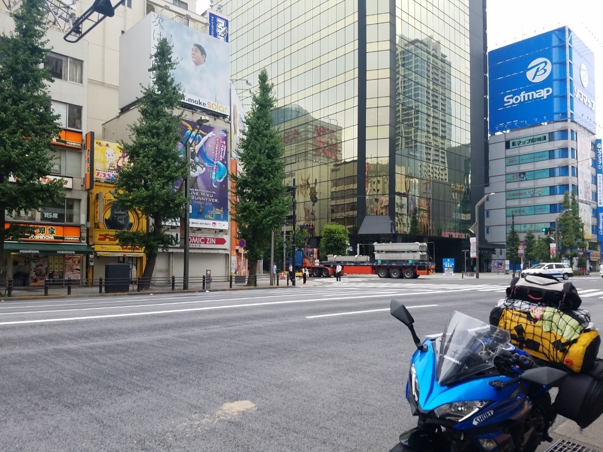f:id:neet_250:20190612214106j:plain f:id:neet_250:20190612214106j:plain