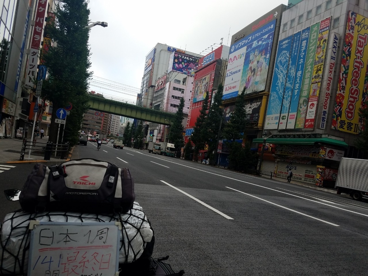 f:id:neet_250:20190612214347j:plain f:id:neet_250:20190612214347j:plain