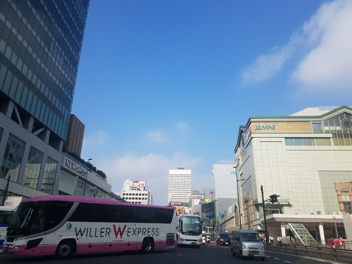 f:id:neet_250:20190612215200j:plain f:id:neet_250:20190612215200j:plain
