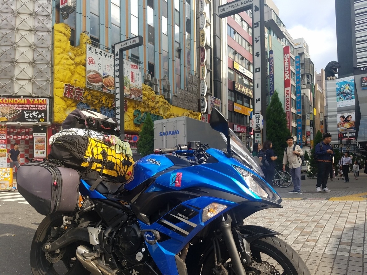f:id:neet_250:20190612215425j:plain f:id:neet_250:20190612215425j:plain