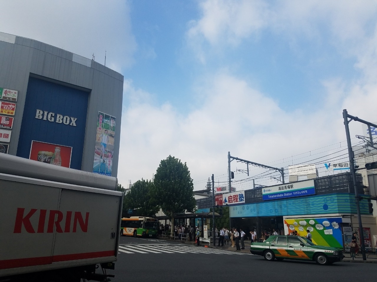 f:id:neet_250:20190612215525j:plain f:id:neet_250:20190612215525j:plain
