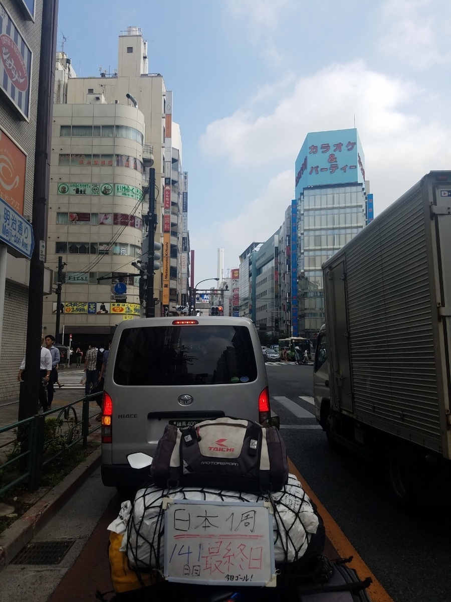 f:id:neet_250:20190612215917j:plain f:id:neet_250:20190612215917j:plain
