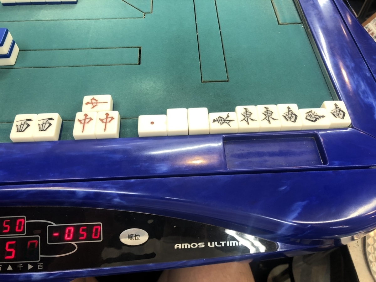 f:id:neet_ni_naritai:20210922161008j:plain