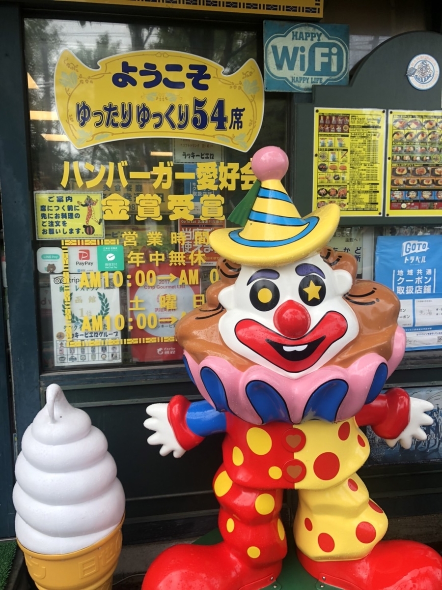 f:id:neet_ni_naritai:20210923214334j:plain