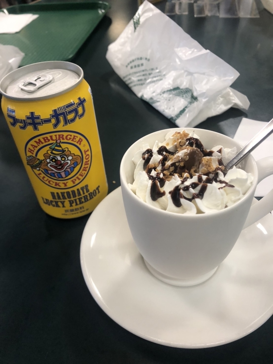 f:id:neet_ni_naritai:20210923220544j:plain