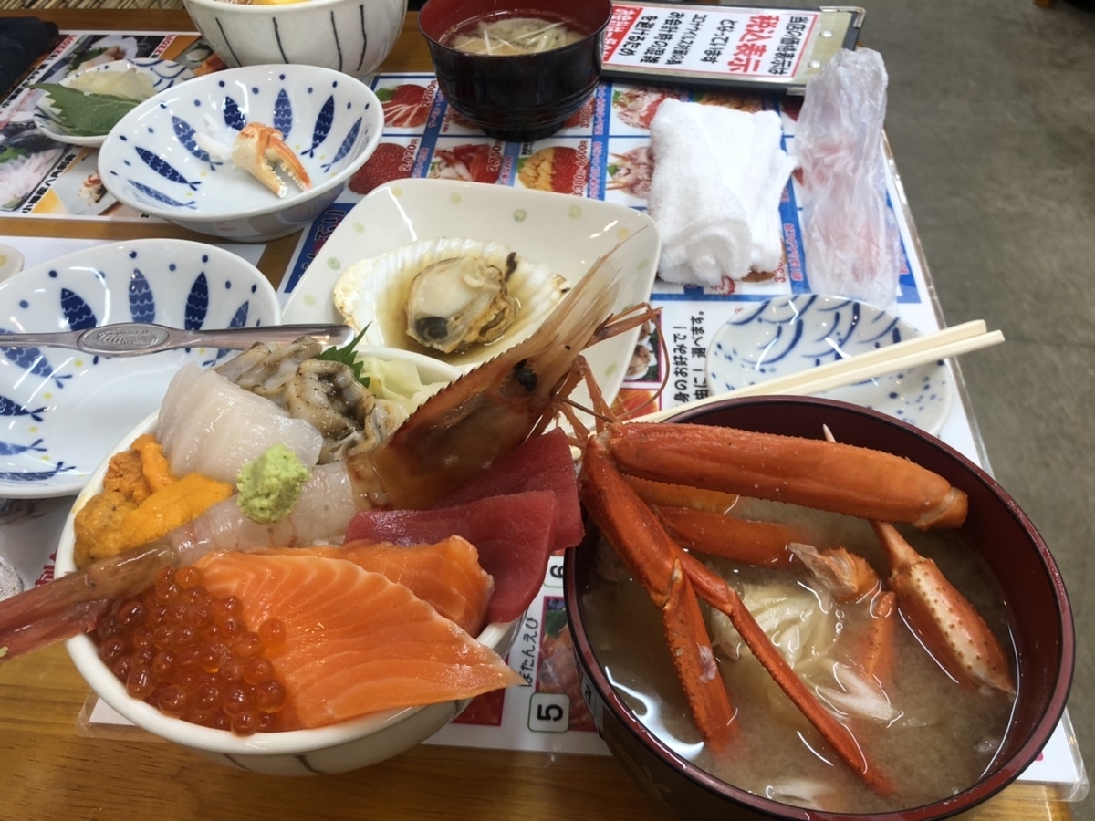 f:id:neet_ni_naritai:20211005152702j:plain