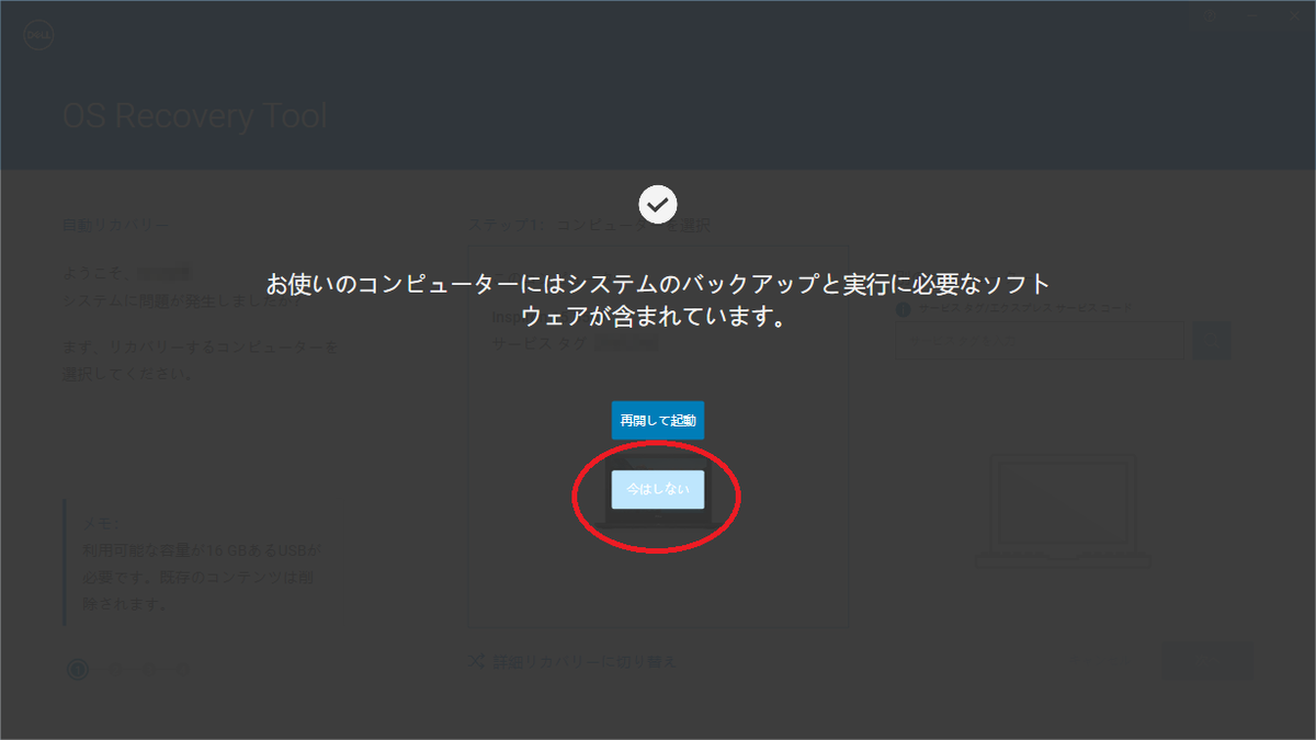 f:id:neet_rookie:20211023104017p:plain