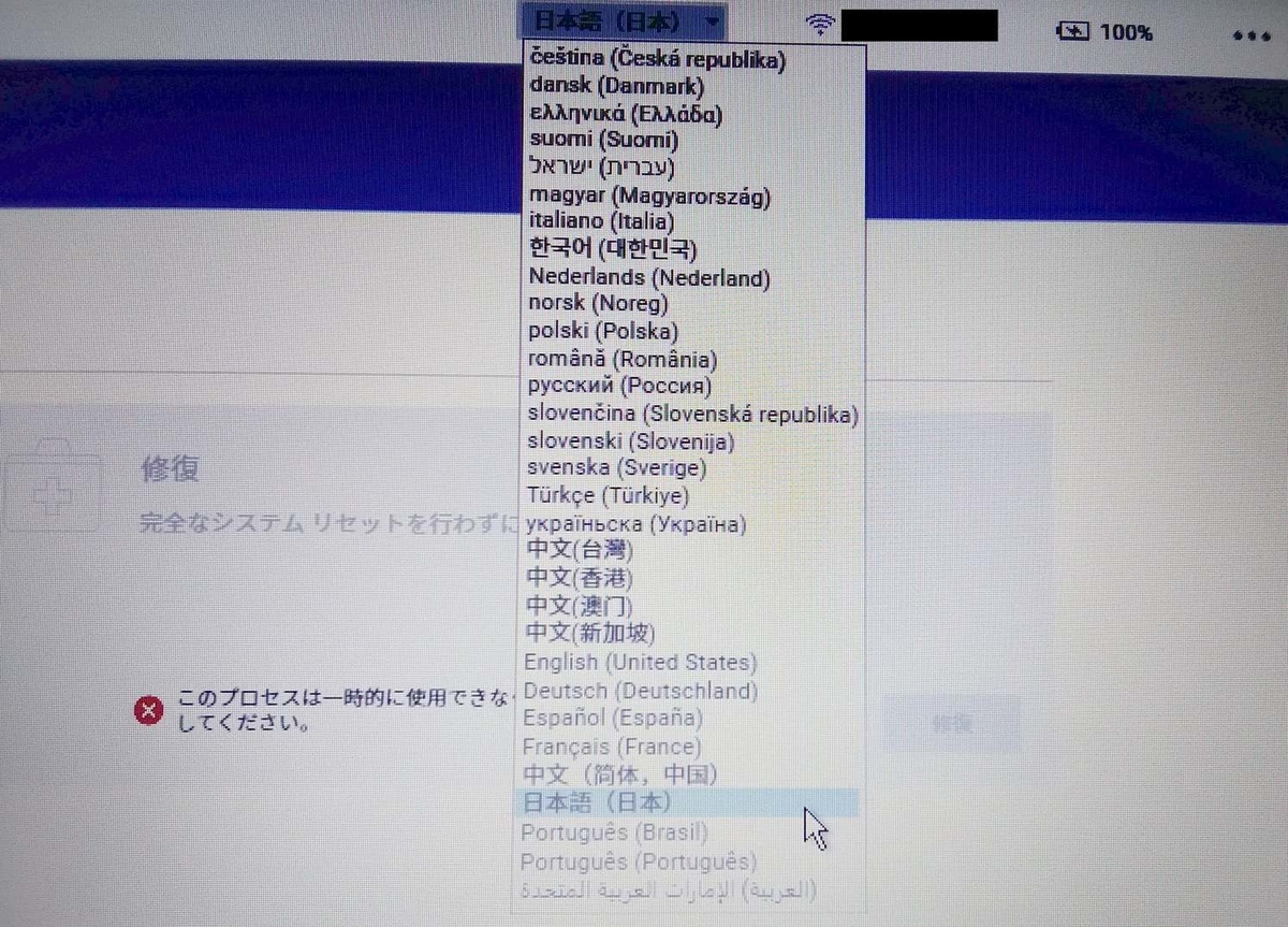 f:id:neet_rookie:20211023143416j:plain