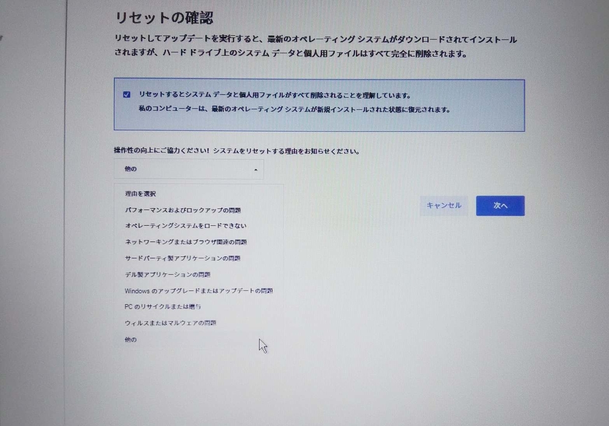 f:id:neet_rookie:20211023143647j:plain