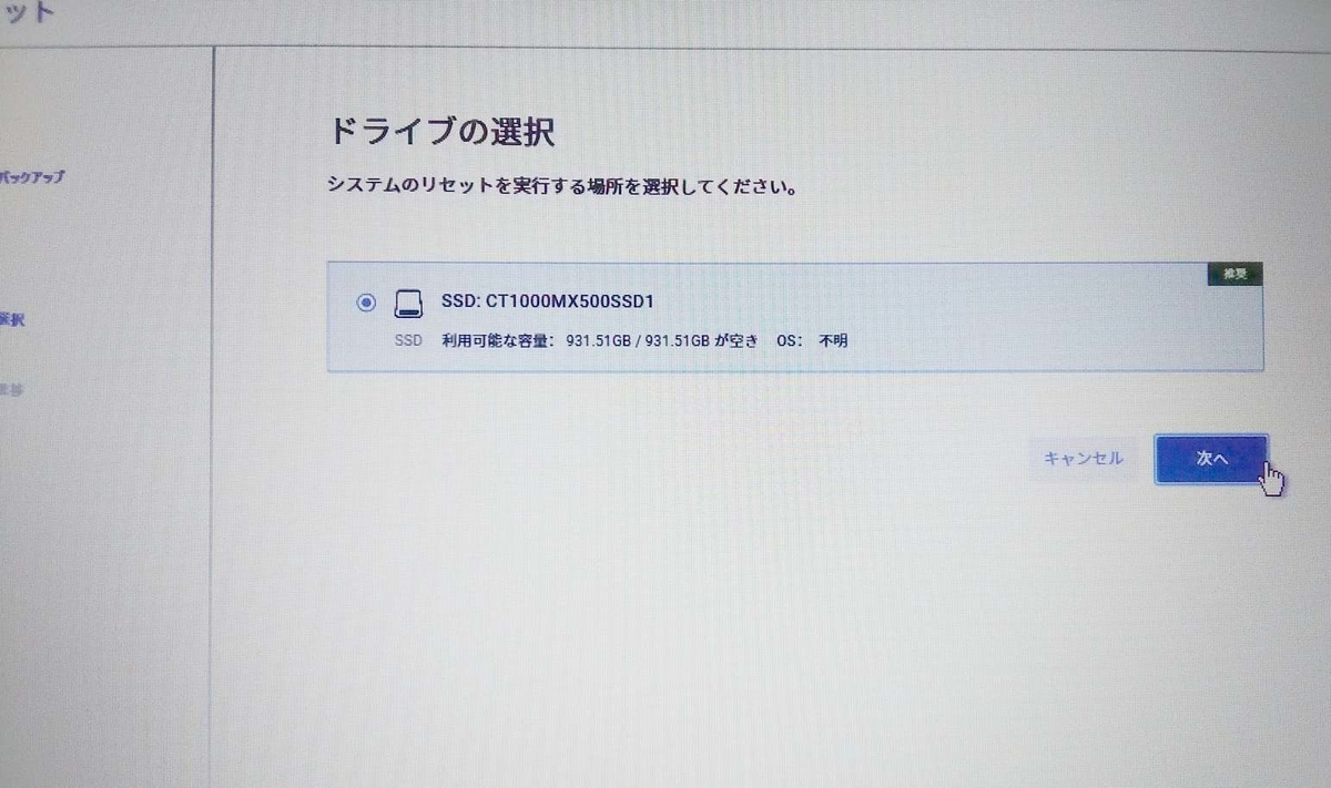 f:id:neet_rookie:20211023143719j:plain