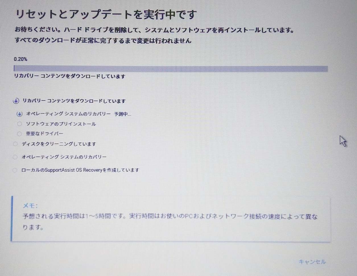 f:id:neet_rookie:20211023143746j:plain