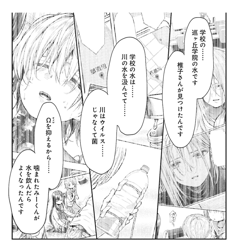 f:id:neetdangou:20260609131201j:image f:id:neetdangou:20260609131201j:image