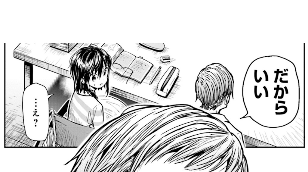 f:id:neetdangou:20260807202703j:image