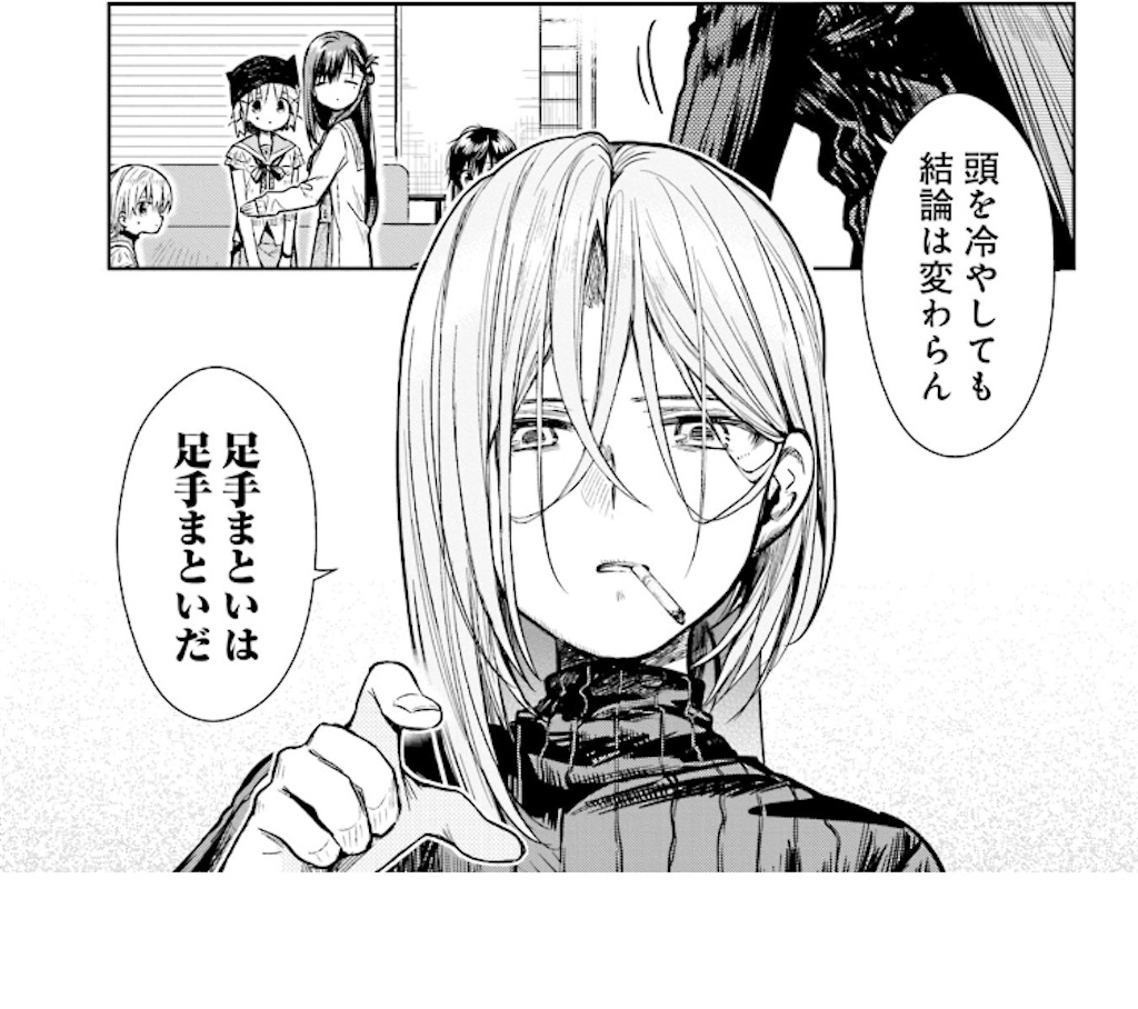 f:id:neetdangou:20260807213722j:image