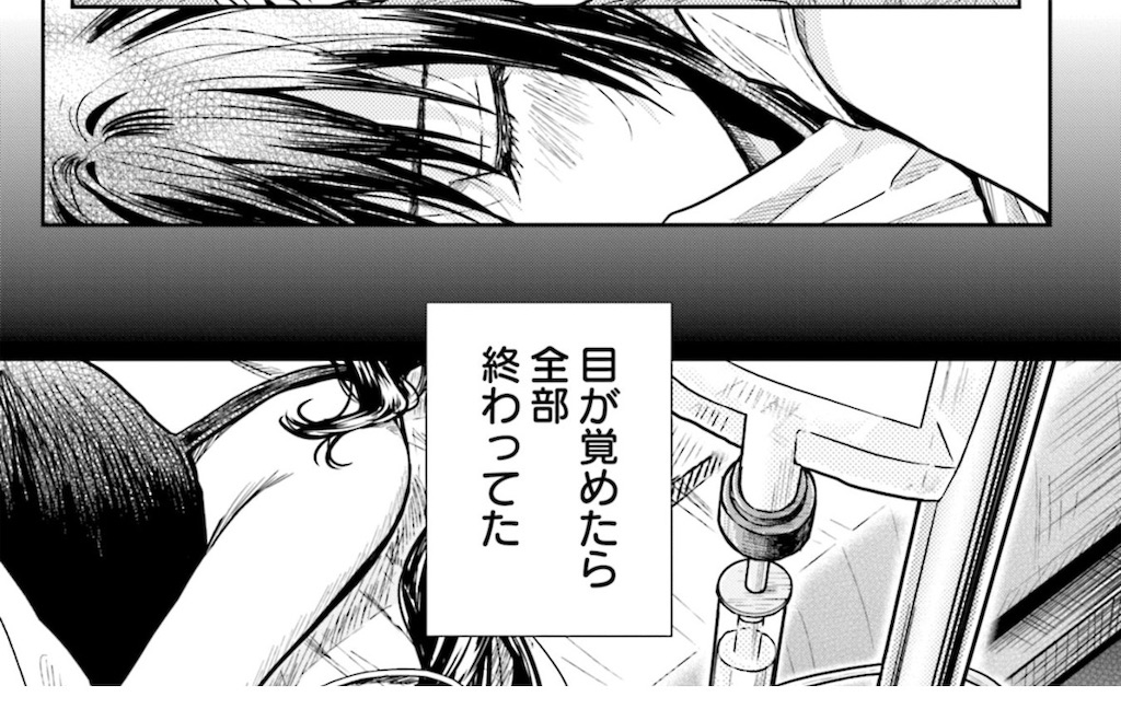 f:id:neetdangou:20260807213846j:image