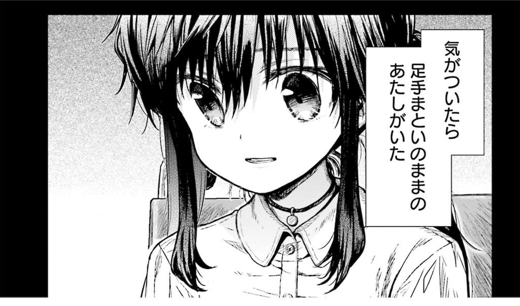 f:id:neetdangou:20260807220546j:image