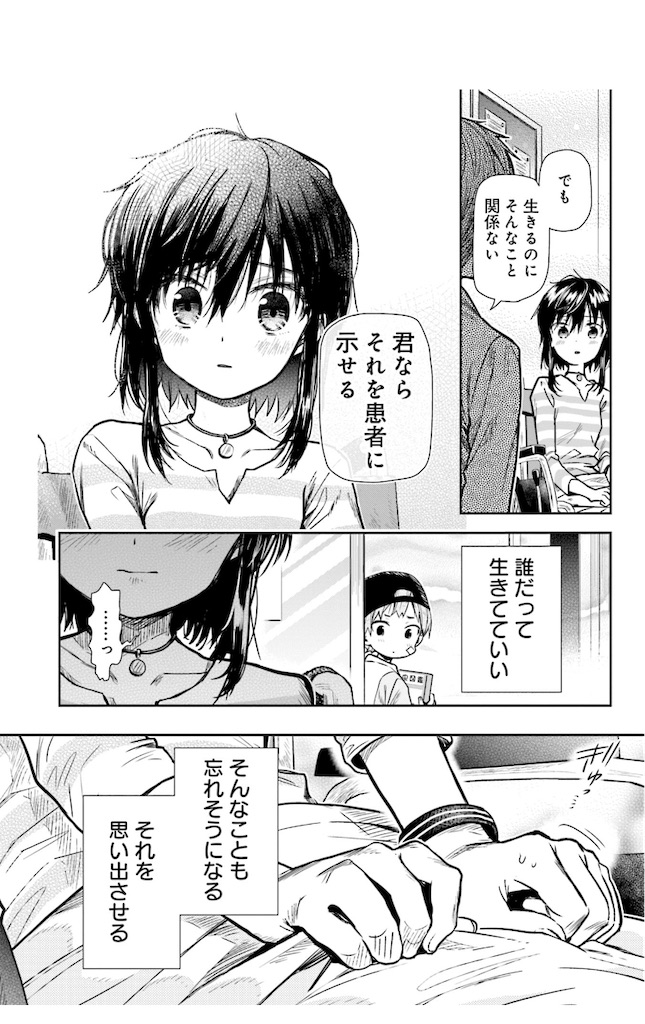 f:id:neetdangou:20260807220754j:image
