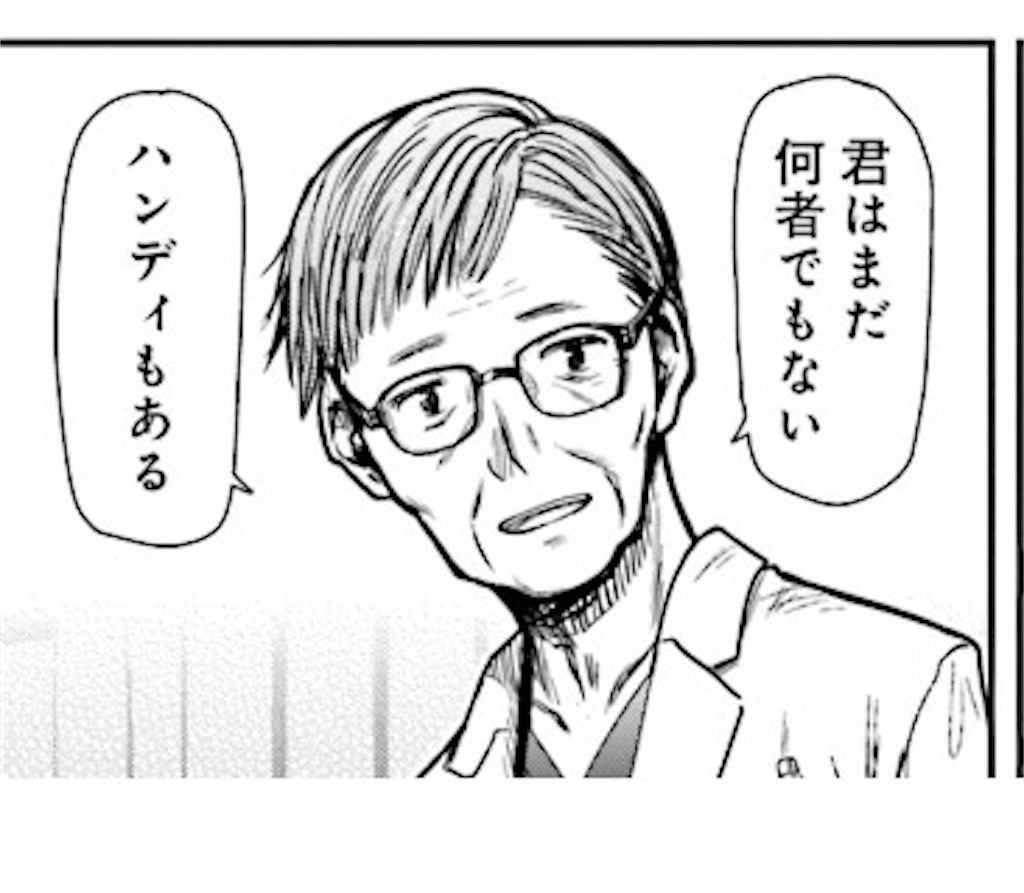f:id:neetdangou:20260807220757j:image