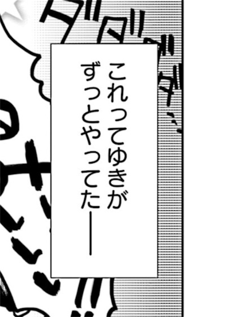 f:id:neetdangou:20260807220856j:image