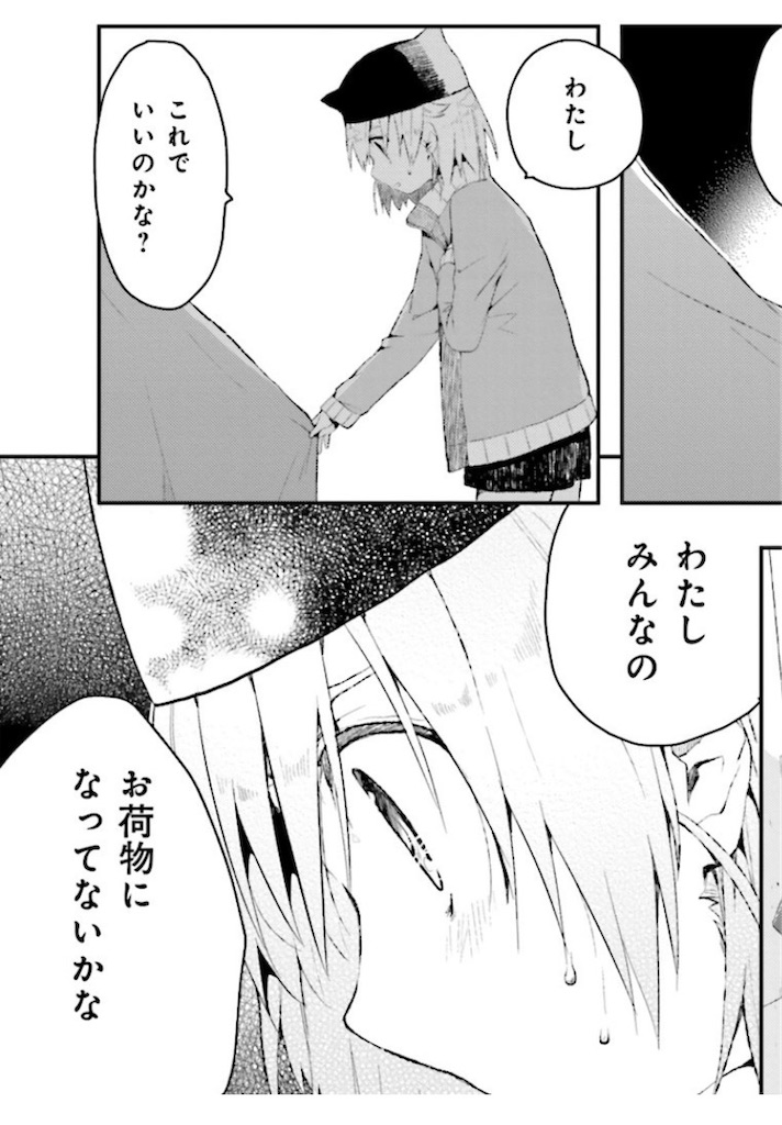 f:id:neetdangou:20260807220908j:image