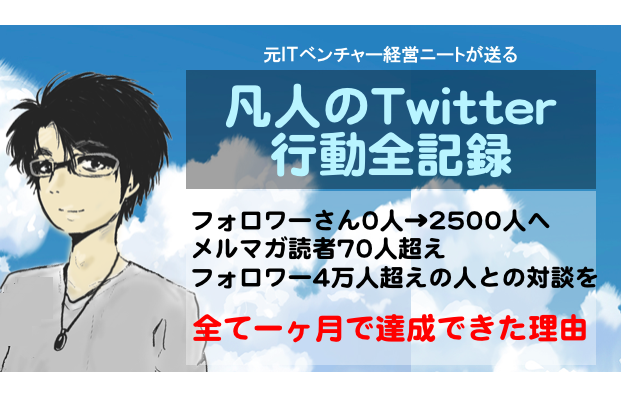 f:id:neethonne:20190416193751p:plain