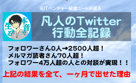 f:id:neethonne:20190419200501p:plain