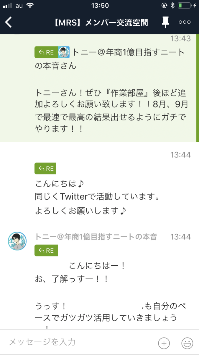 f:id:neethonne:20190727182742p:plain