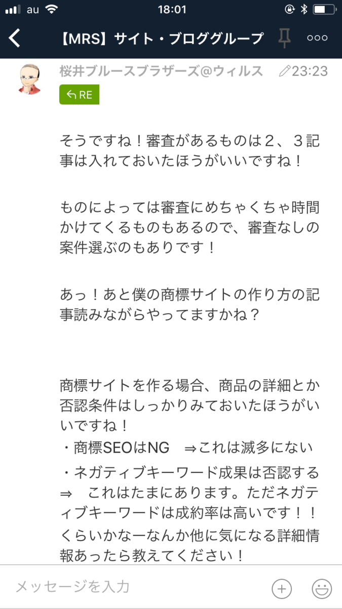 f:id:neethonne:20190727182936j:plain