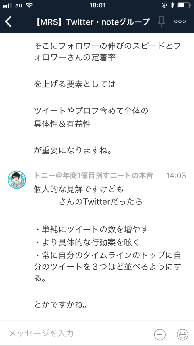 f:id:neethonne:20190727182953j:plain