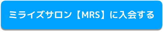 f:id:neethonne:20190727183446p:plain