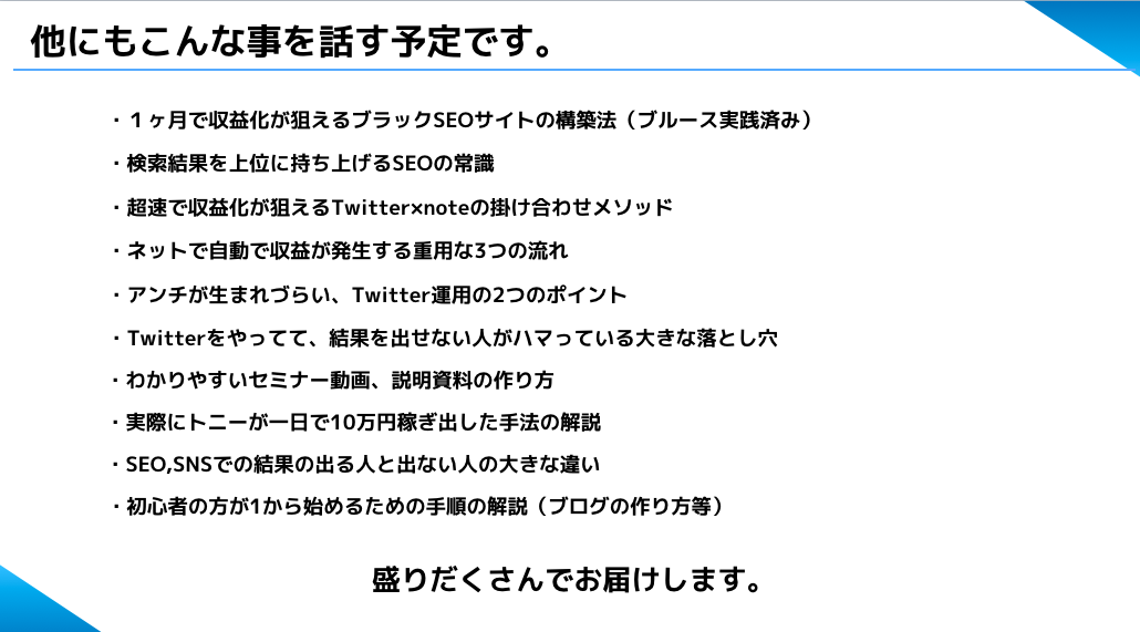 f:id:neethonne:20190727185927p:plain