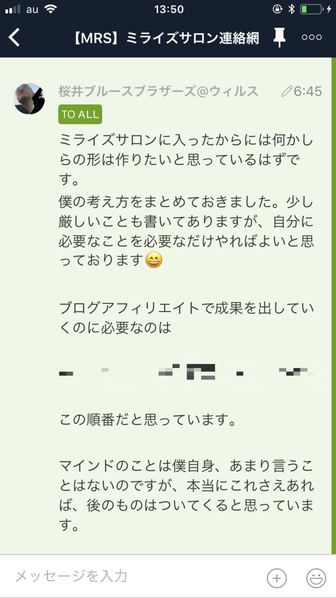 f:id:neethonne:20190728043115p:plain