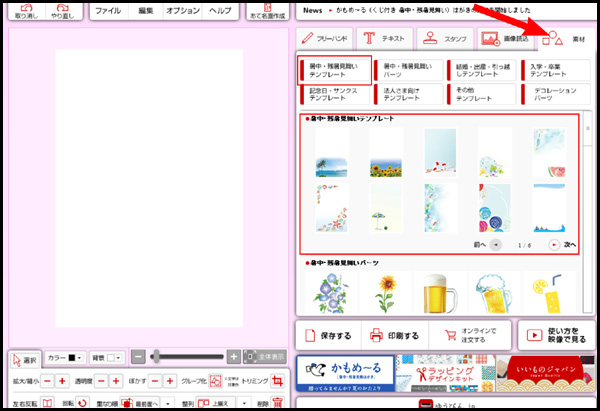 f:id:neetkojikisan:20170826004220j:plain f:id:neetkojikisan:20170826004220j:plain