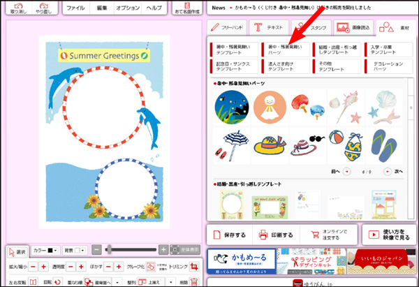 f:id:neetkojikisan:20170826004935j:plain f:id:neetkojikisan:20170826004935j:plain