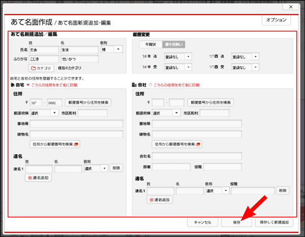 f:id:neetkojikisan:20170826022938j:plain f:id:neetkojikisan:20170826022938j:plain