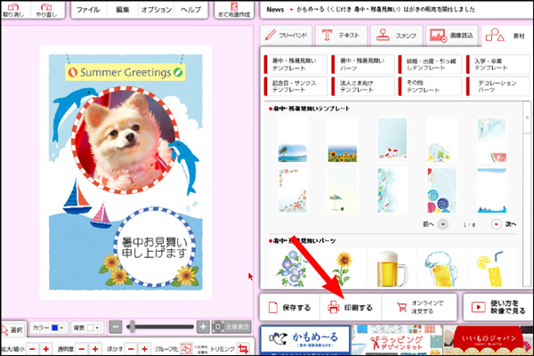 f:id:neetkojikisan:20170826025254j:plain f:id:neetkojikisan:20170826025254j:plain