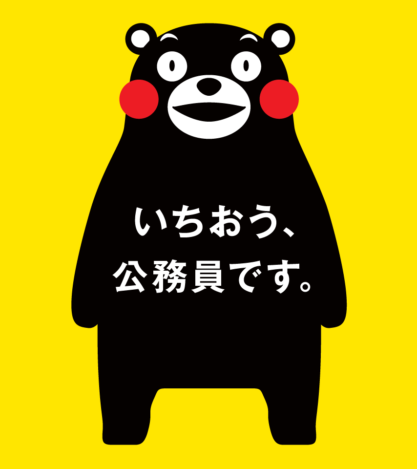 f:id:neetkun2015:20160308193312g:plain f:id:neetkun2015:20160308193312g:plain