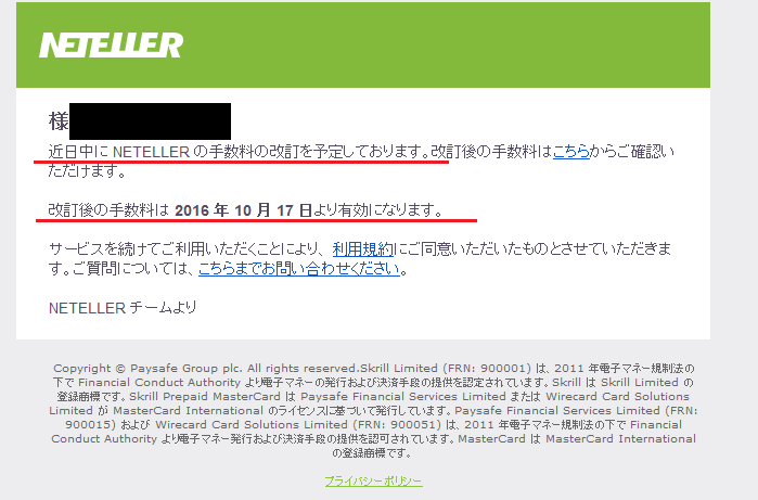 f:id:neetkun2015:20160819224127p:plain f:id:neetkun2015:20160819224127p:plain