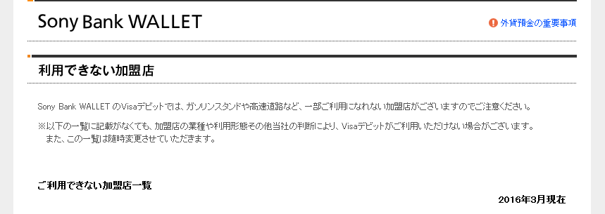 f:id:neetkun2015:20160921142442p:plain f:id:neetkun2015:20160921142442p:plain