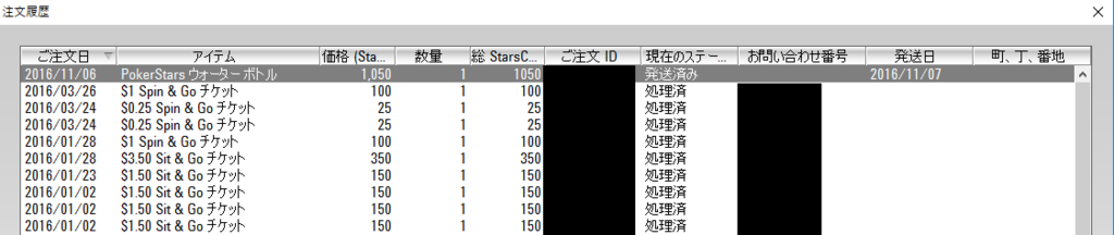 f:id:neetkun2015:20161210170803p:plain f:id:neetkun2015:20161210170803p:plain