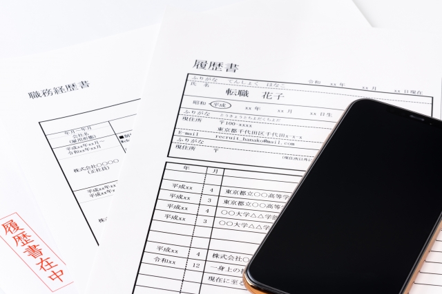 失礼すぎ お祈りメールくらい間違えんなよ まともに送れや ひきこもり科学館