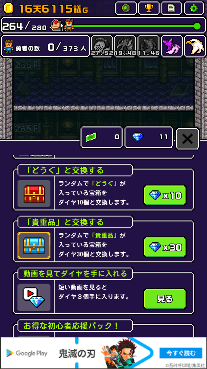 f:id:neetpoint:20210504190607p:plain