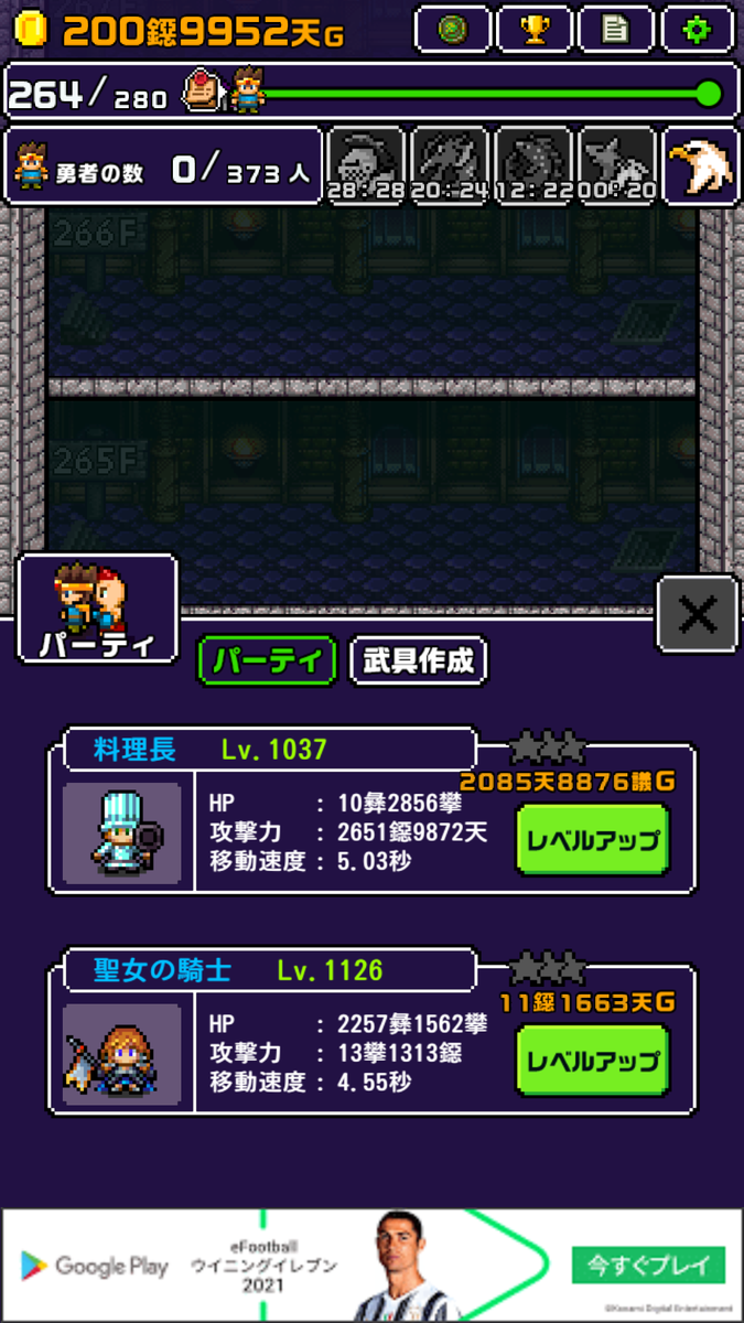 f:id:neetpoint:20210504191212p:plain