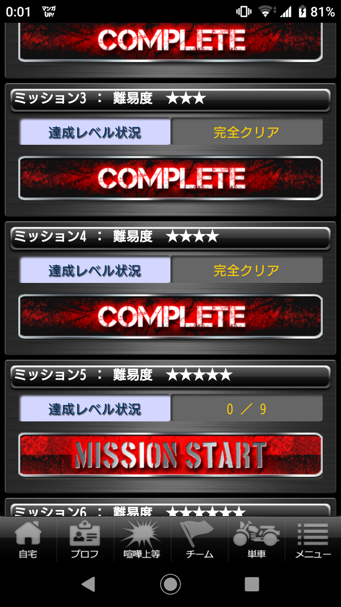 f:id:neetpoint:20210508000313p:plain