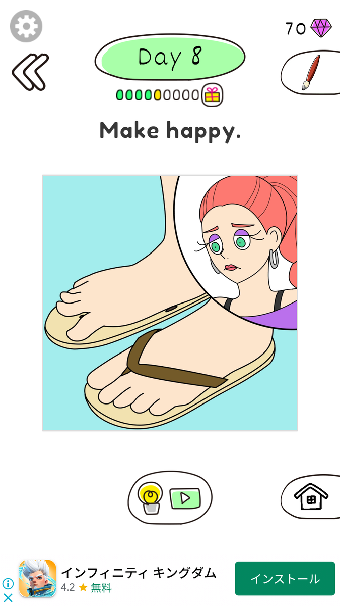 f:id:neetpoint:20220226174026p:plain