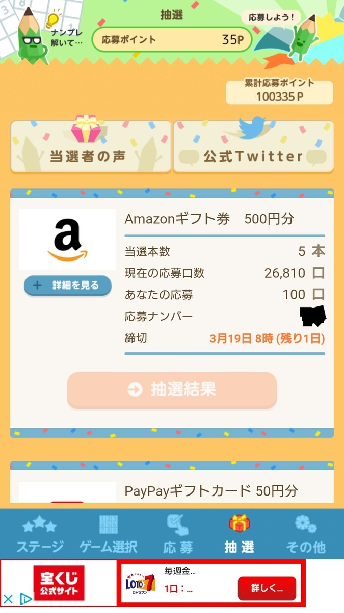 f:id:neetpoint:20220318144252j:plain